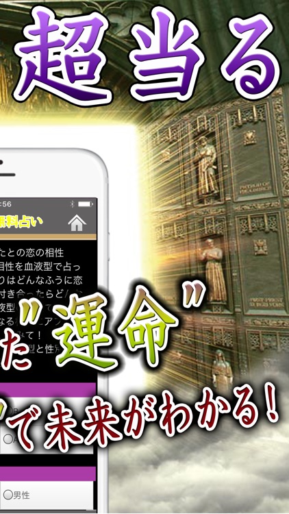 悩み相談するなら本格占い！！超当たるから悩み相談も即解決！