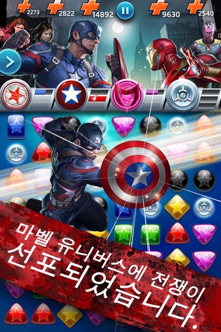 MARVEL Puzzle Quest: Hero RPG screenshot 2