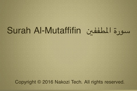 Surah No. 83 Al-Mutaffifin Touch Pro screenshot 3