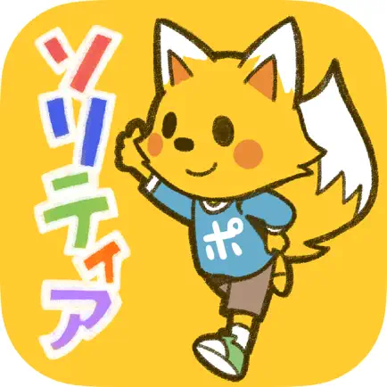 きせかえ ソリティア  のんびりプレイの定番ゲーム！◆ カードの絵柄を着せ替えよう◆ Читы