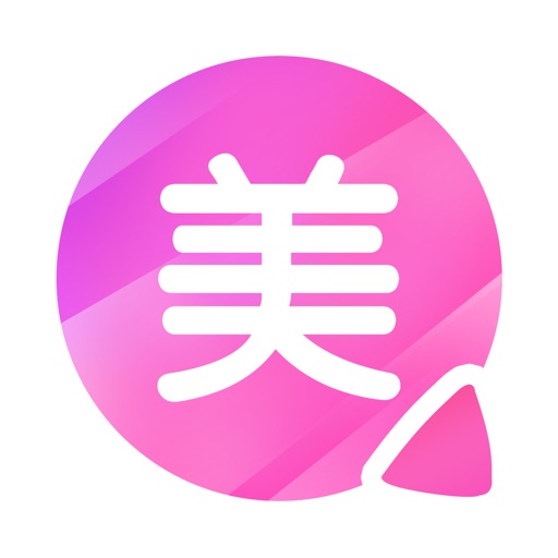 聚美妆-最实用视频学化妆教程，时尚美妆达人分享美颜美容护肤心得