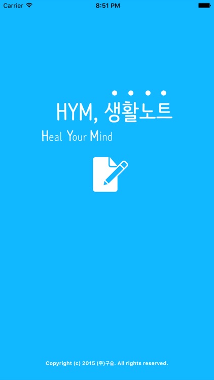 HYM 노트