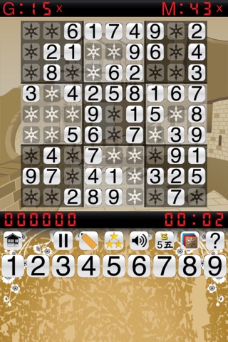 Sudoku Ninja Free screenshot 3