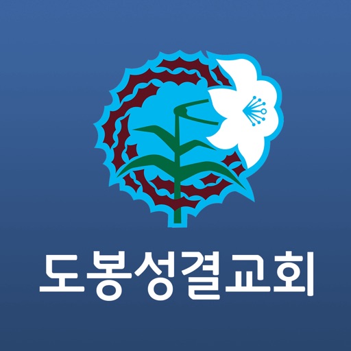 도봉성결교회 icon