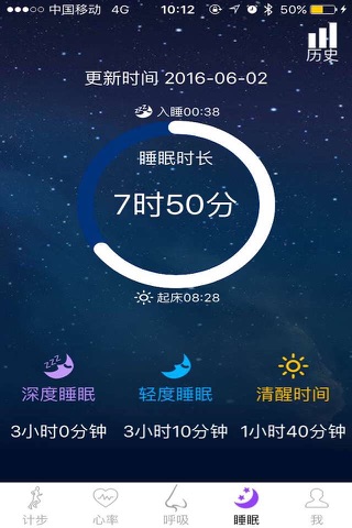 爱心动 screenshot 4