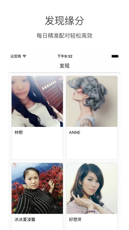 摇一摇找对象-同城相亲约会交友