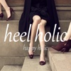 힐홀릭 - heelholic