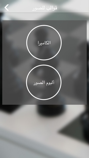 . برنامج دمج الصور(圖2)-速報App