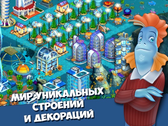 Скачать игру Акваполис - Ферма на русском