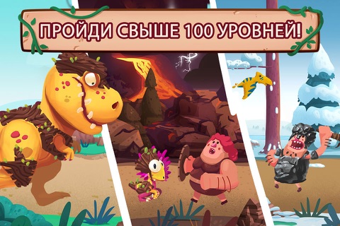 Dino Bash - Defend & Fight screenshot 4