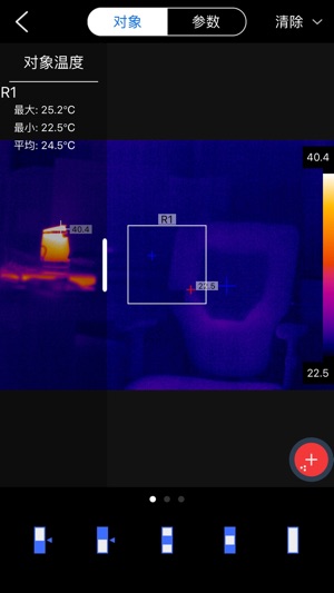 Thermography(圖5)-速報App