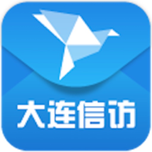 大连手机信访 icon