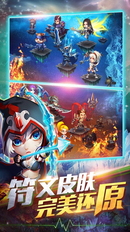 王者传奇 For LOL,最强王者归来之剑
