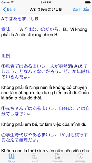 JLPT Ngữ Pháp N1 Pro(圖5)-速報App