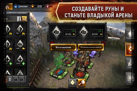 Heroes of Dragon Age screenshot 3
