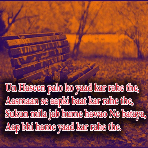 Romantic Shayari Images & Messages / Latest Shayari / Best Shayari / Forever Shayari icon