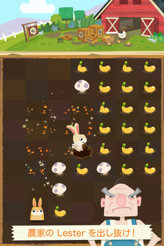 Patchmania KIDS - A Puzzle About Bunny Revenge! screenshot 4