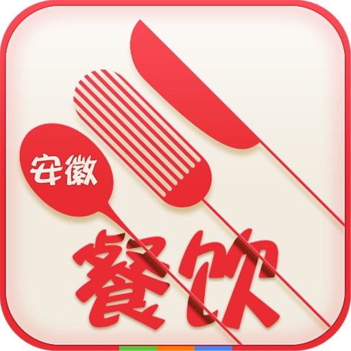 安徽餐饮平台 icon