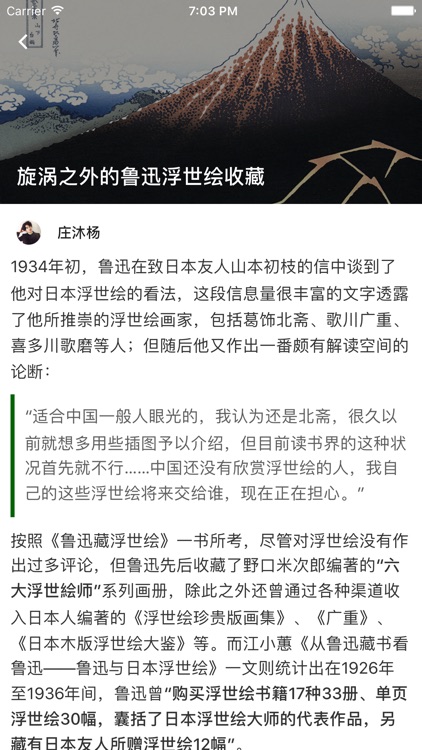 十五言阅读 - 简约优雅的第三方十五言客户端