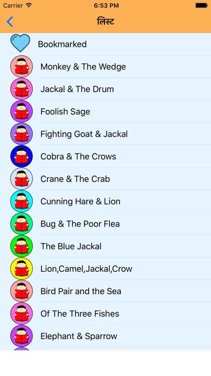 Panchatantra Stories screenshot-4
