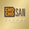 Cho Cho San Noodle House