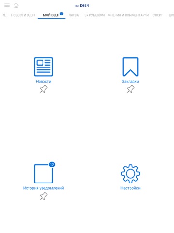 ru.delfi.lt - náhled