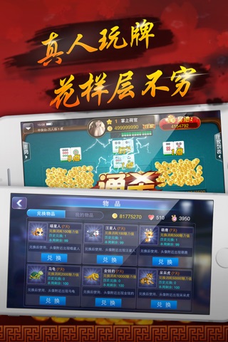 中發白 screenshot 4