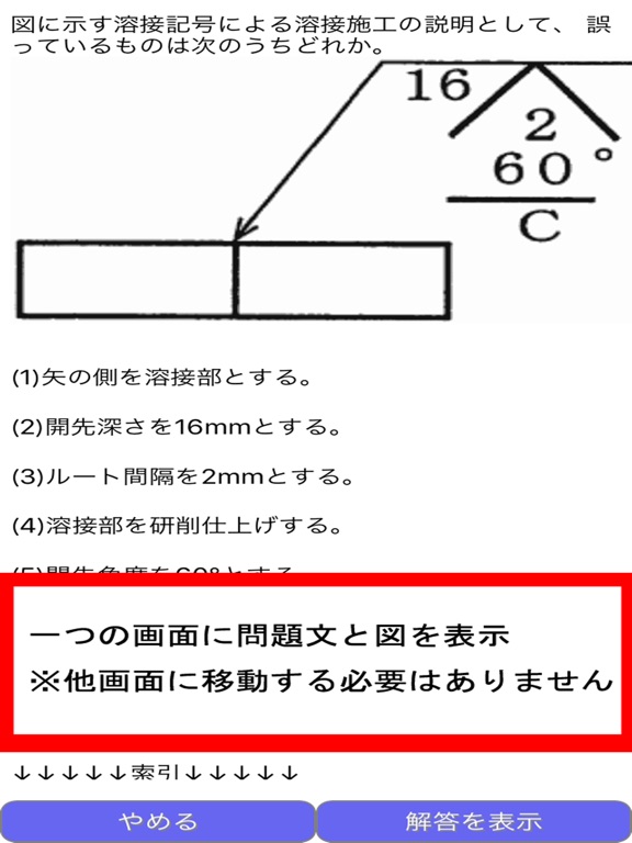 普通 ボイラー 溶接 士 資格 Govotebot Rga Com