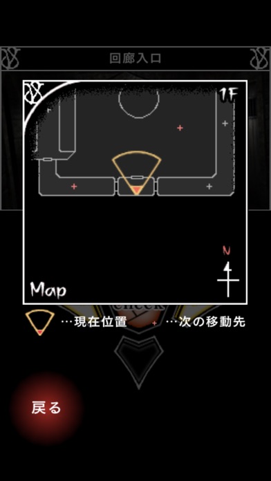 SeventhBloodVampire前編のスクリーンショット4 SeventhBloodVampire前編のスクリーンショット4