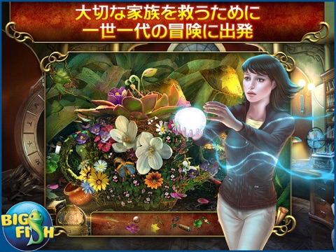 Mythic Wonders: The Philosopher's Stone HD - A Magical Hidden Object Mystery (Full) screenshot 2