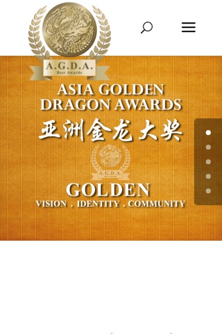AGDA Brands screenshot 3