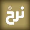Nerkh - نرخ ارز - قيمت طلا و خودرو در بازار ايران