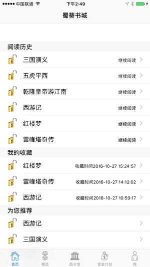 Screenshot 3 Mazda Assistance iphone