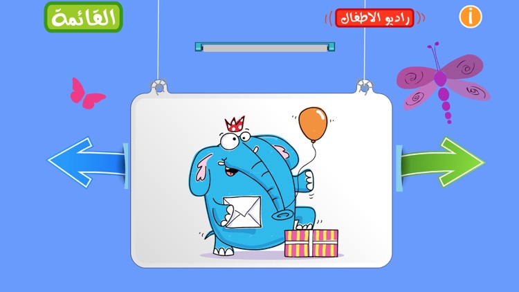 Kids coloring app as dibujar sesame screenshot-3
