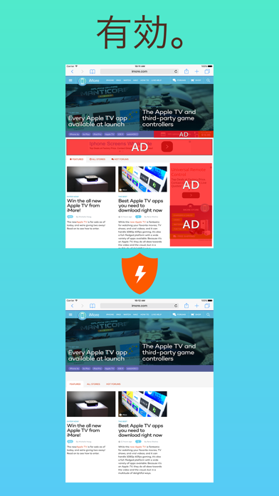 Ad Vinci Plus - Safariでの高速ウェブブラウジングを可能にする広告とトラッキングのブロッカーのおすすめ画像1