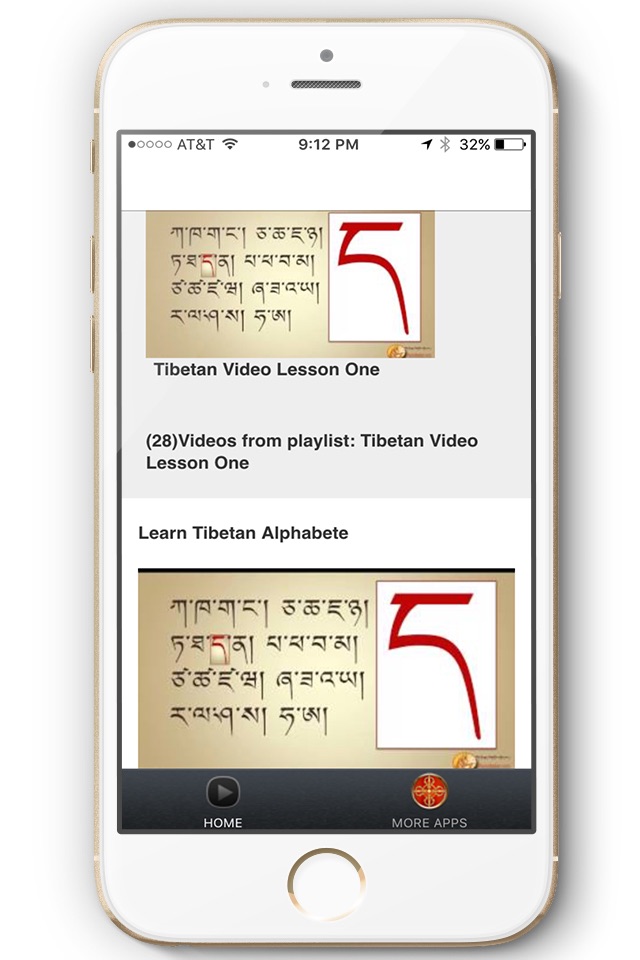 Tibetan Language Tutorials screenshot 2