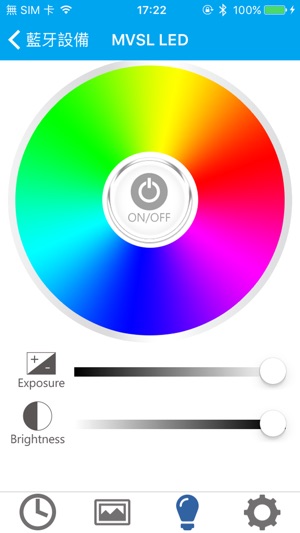 Smart U Control(圖3)-速報App