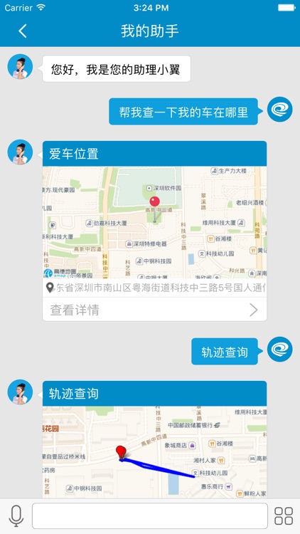 小卡助手 screenshot-3