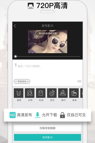 云美摄-长视频制作&视频剪辑 screenshot 3
