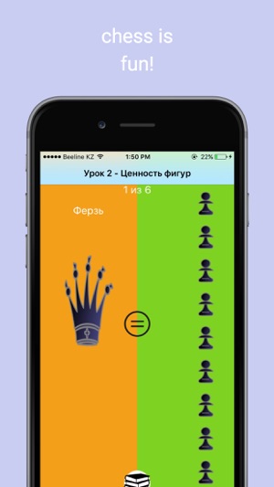 ChessCheff - шахматы для начинающих - занимательные задачи, (圖1)-速報App