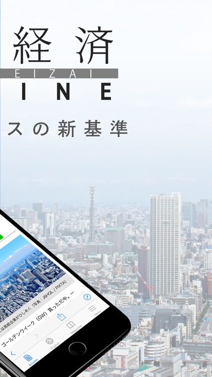 東洋経済オンライン - 経済ニュースの新基準