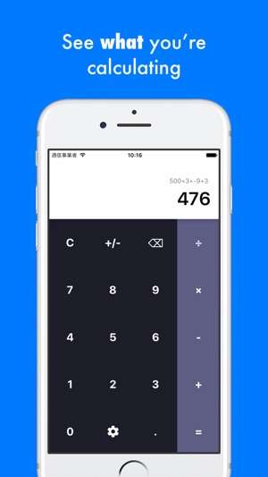 Kalkuli - Simple Calculator with History(圖2)-速報App