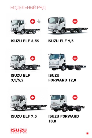 Isuzu Magazine screenshot 3