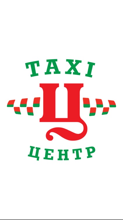 TAXI ЦЕНТР