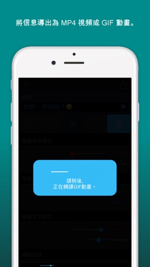 LED廣告牌臨(圖5)-速報App