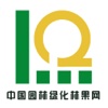中国园林绿化林果网-全网平台
