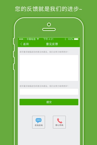 脑瘫自诊助手 screenshot 3