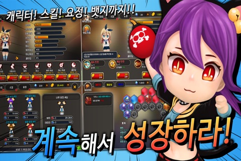 Dungeon Wars screenshot 4