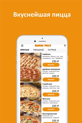 Markus pizza screenshot 2