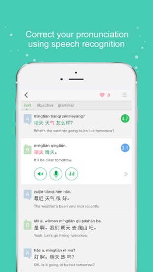 SpeakChinese - Fluent Your Chinese Mandarin(圖2)-速報App